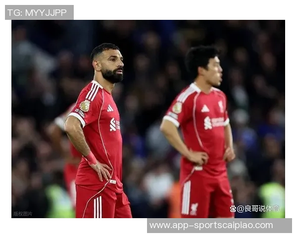 萨拉赫近8场英超首发仅获1胜利物浦战绩堪忧