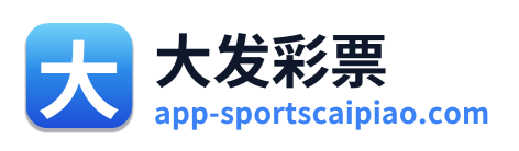 大发彩票 Logo